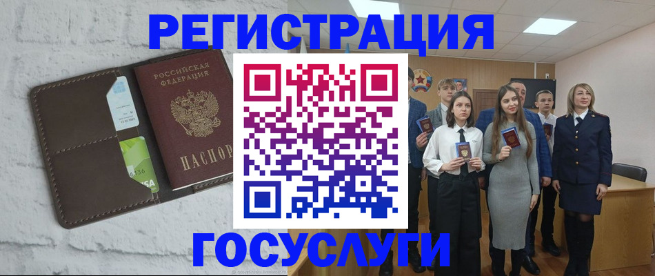 временная регистрация собственник в Тихорецке